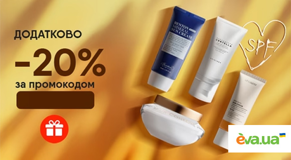 Eva промокод на скидку - 20%