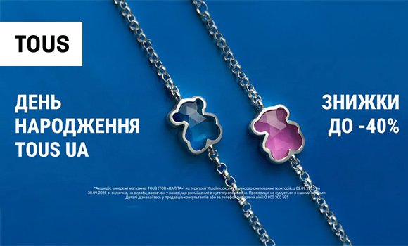 product_banner