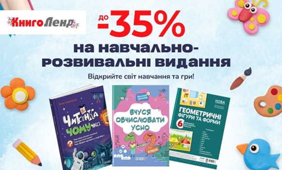 product_banner