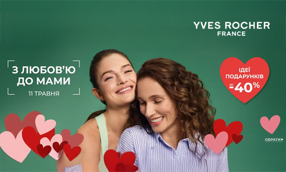 product_banner