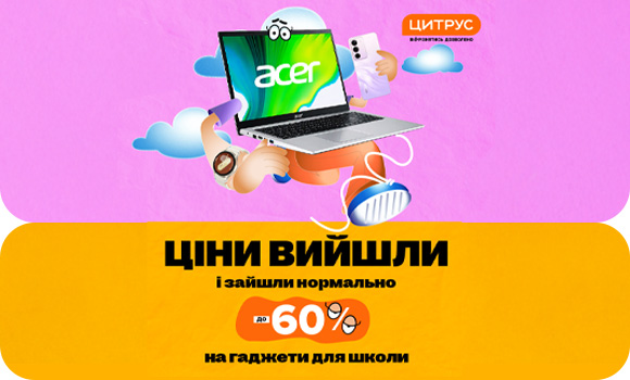 product_banner