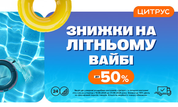 product_banner