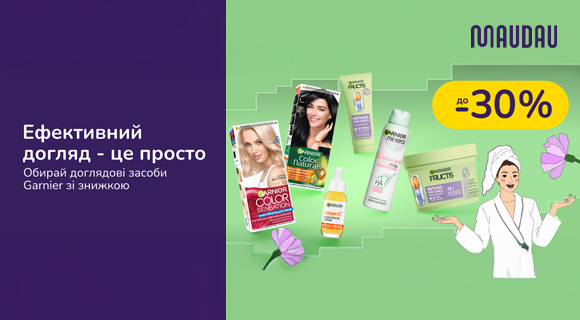 MauDau скидки до - 30% на косметику