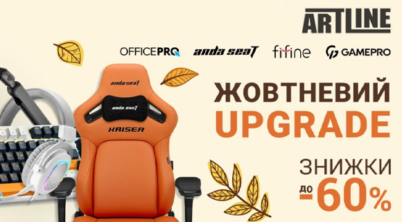 Artline скидки до - 60%